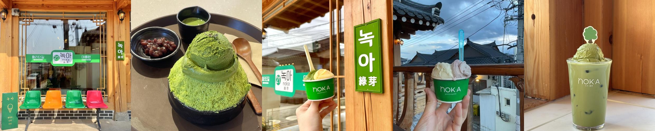 황리단길 한옥 카페 베스트 추천 리스트 TOP 10