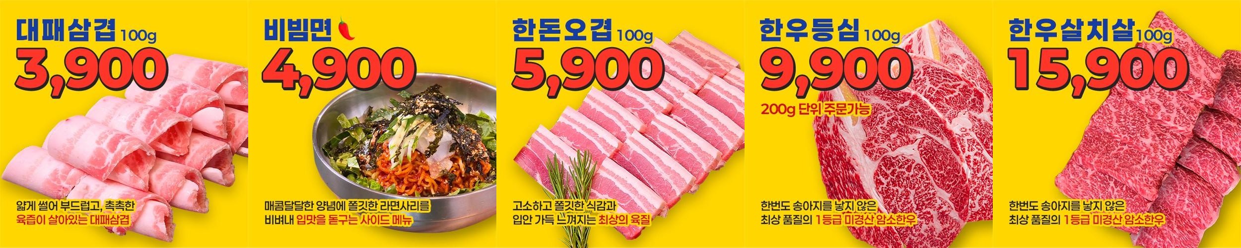 노원역 고기 맛집 베스트 추천 리스트 TOP 10