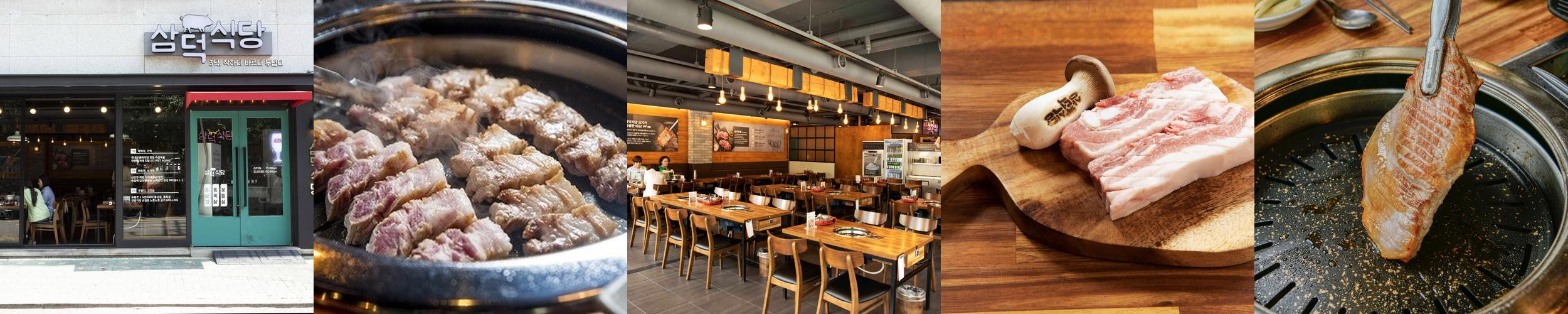 노원역 고기 맛집 베스트 추천 리스트 TOP 10