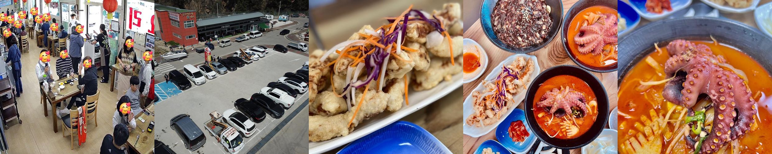 삼척 식당 베스트 추천 리스트 TOP 10 삼척 식당 베스트 추천 리스트 TOP 10