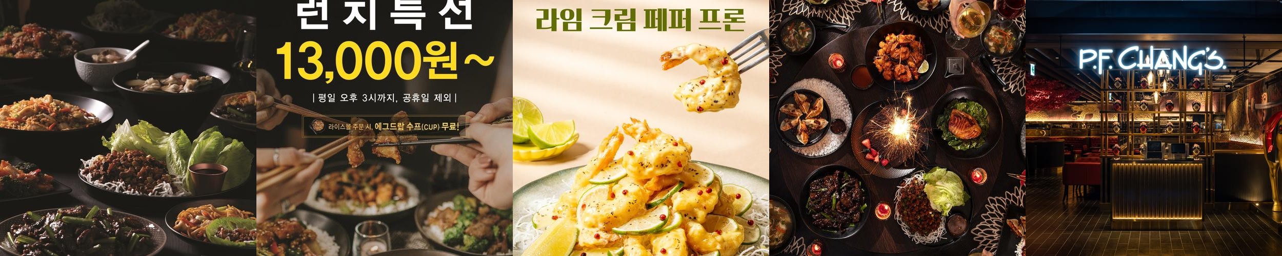 용산 아이파크몰 맛집 베스트 추천 리스트 TOP 10 용산 아이파크몰 맛집 베스트 추천 리스트 TOP 10