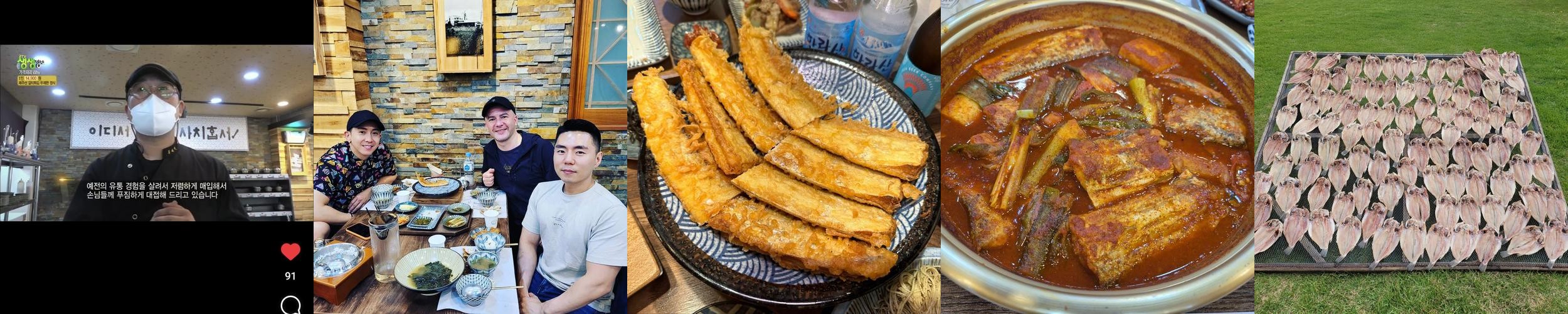 제주공항 갈치구이 맛집 베스트 추천 리스트 TOP 10