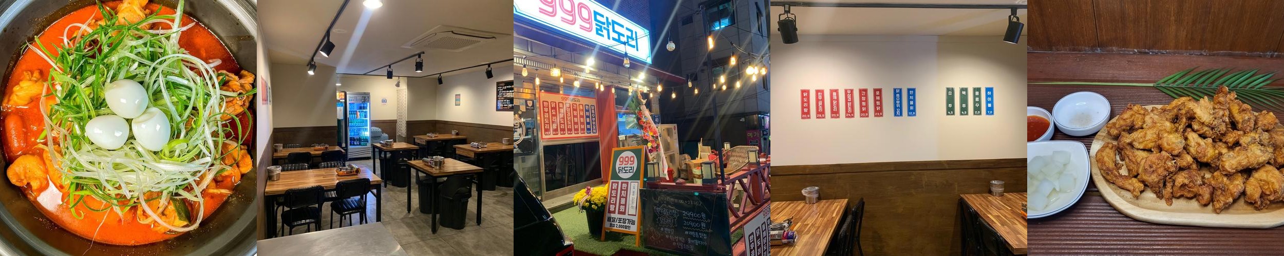 재송동 맛집 베스트 추천 리스트 TOP 10