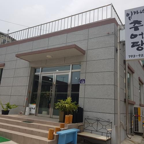 임가네추어탕: 광양의 맛있는 추어탕|광영동 맛집 추천 임가네추어탕: 광양의 맛있는 추어탕