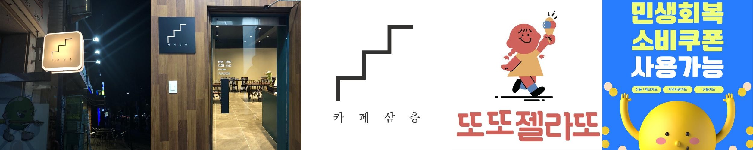 용현동 맛집 베스트 추천 리스트 TOP 10