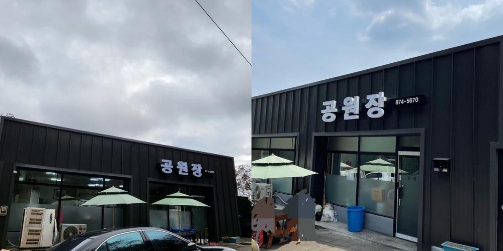 용현동 맛집 베스트 추천 리스트 TOP 10