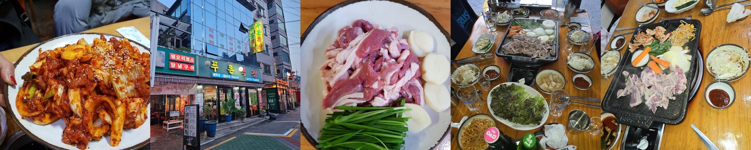 샤로수길 고기집 베스트 추천 리스트 TOP 10 샤로수길 고기집 베스트 추천 리스트 TOP 10
