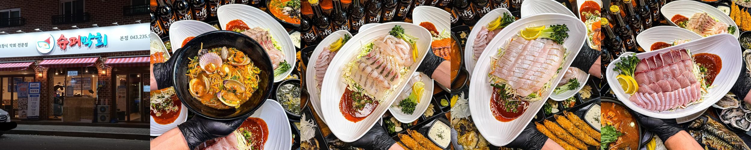 청주 복대동 횟집 베스트 추천 리스트 TOP 10