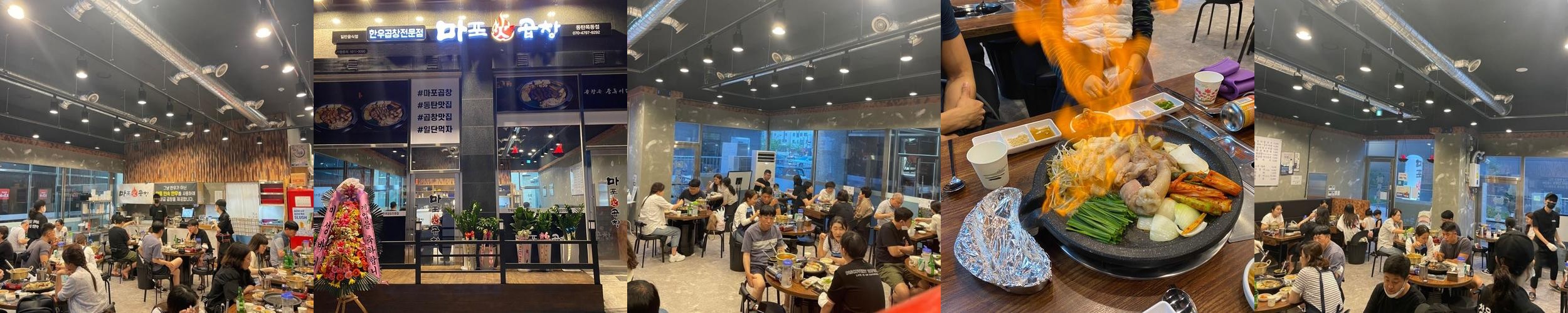 동탄2 목동 맛집 베스트 추천 리스트 TOP 10