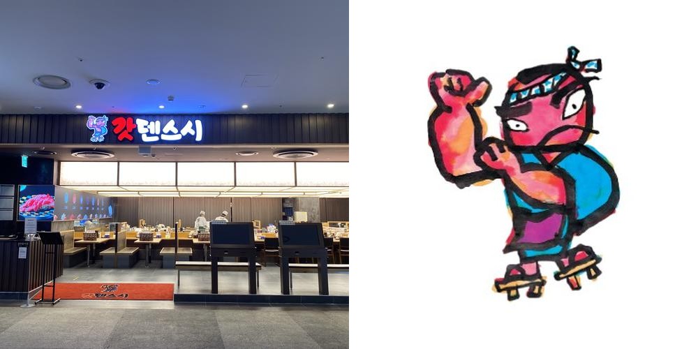 롯데타워 식당 베스트 추천 리스트 TOP 10 롯데타워 식당 베스트 추천 리스트 TOP 10