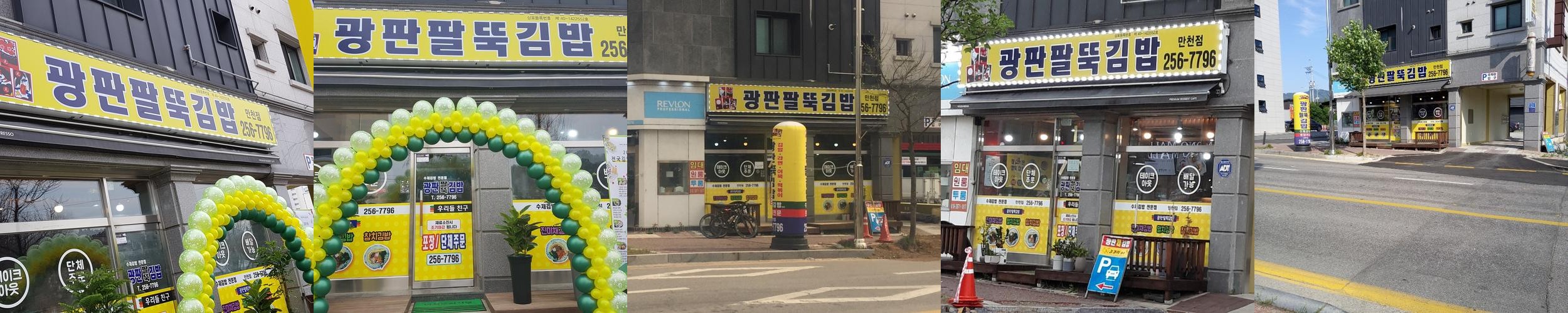 춘천 동면 맛집 베스트 추천 리스트 TOP 10