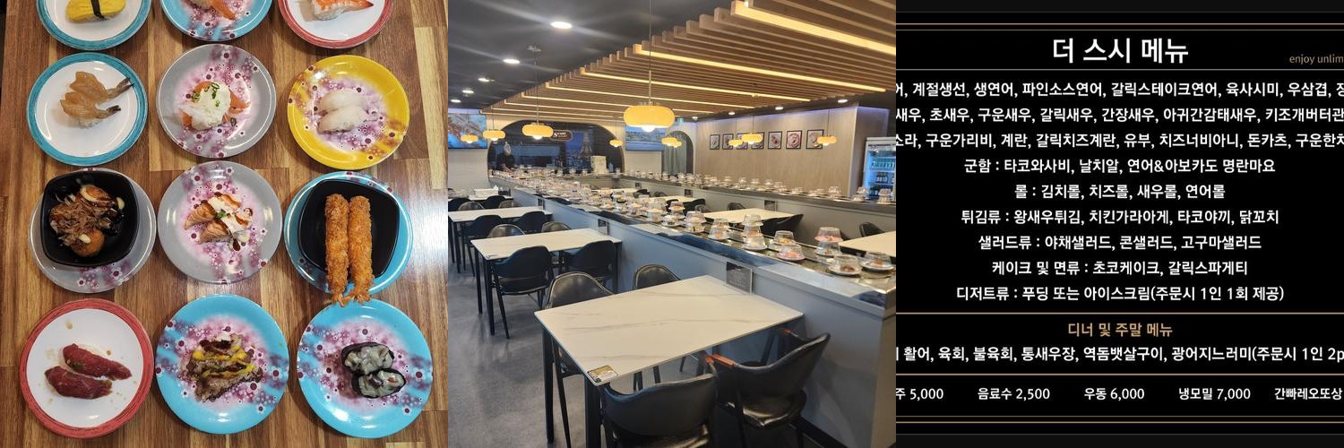 동두천 지행역 맛집 베스트 추천 리스트 TOP 10