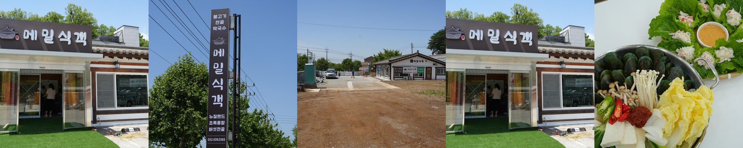 인천 도림동 맛집 베스트 추천 리스트 TOP 10