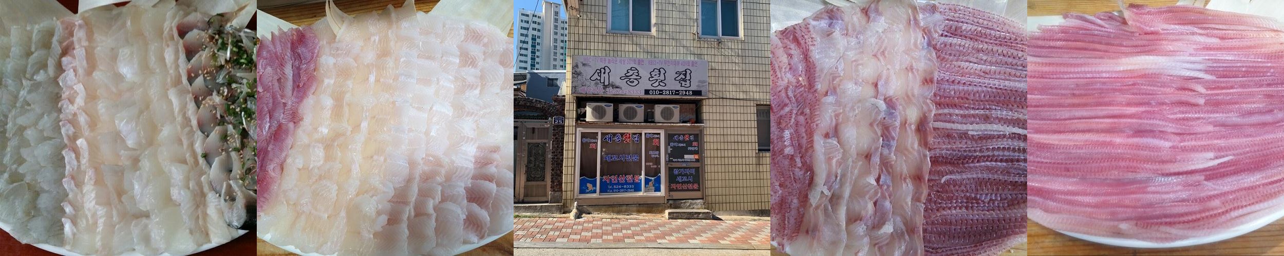 반여1동 맛집 베스트 추천 리스트 TOP 10 반여1동 맛집 베스트 추천 리스트 TOP 10