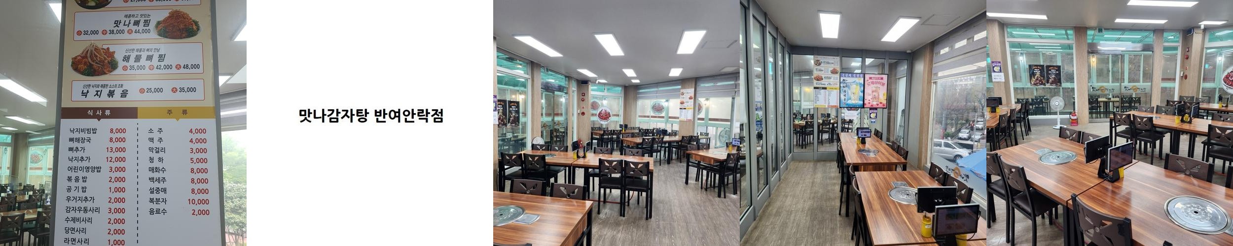 반여1동 맛집 베스트 추천 리스트 TOP 10 반여1동 맛집 베스트 추천 리스트 TOP 10