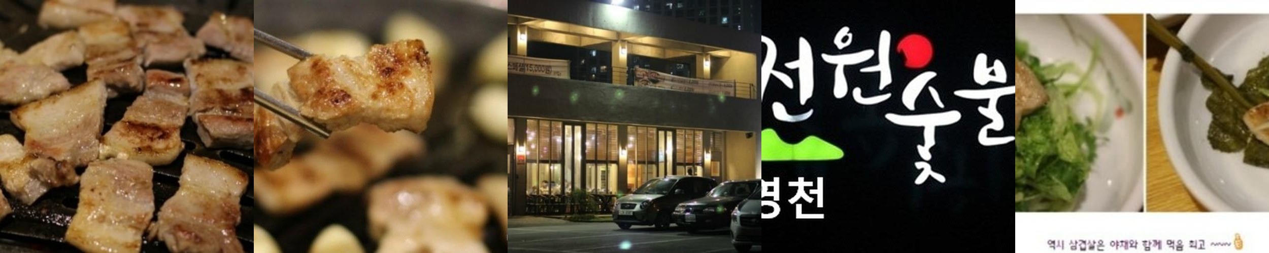 영천 소고기 맛집 베스트 추천 리스트 TOP 10 영천 소고기 맛집 베스트 추천 리스트 TOP 10