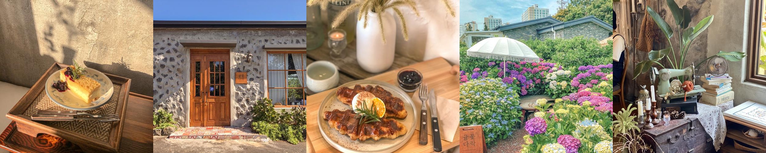 제주 서귀포 카페 추천 베스트 리스트 TOP 10