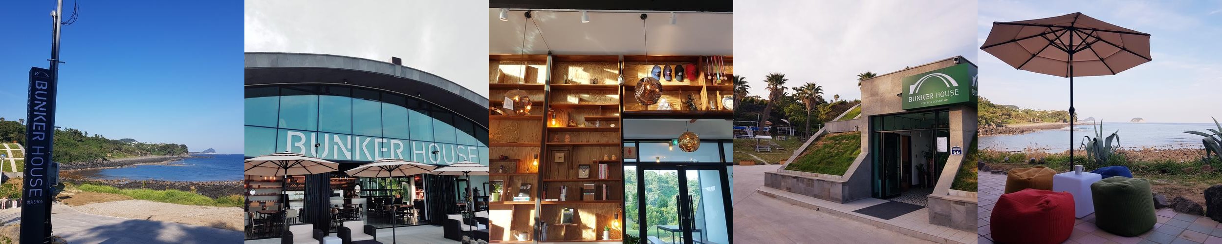 제주 서귀포 카페 추천 베스트 리스트 TOP 10