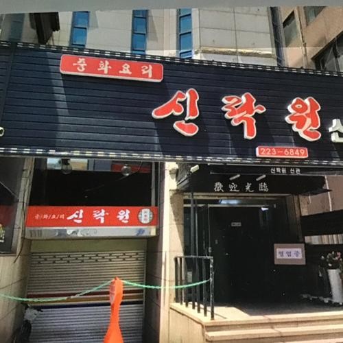 광주 탕수육 맛집 베스트 추천 리스트 TOP 10 광주 탕수육 맛집 베스트 추천 리스트 TOP 10