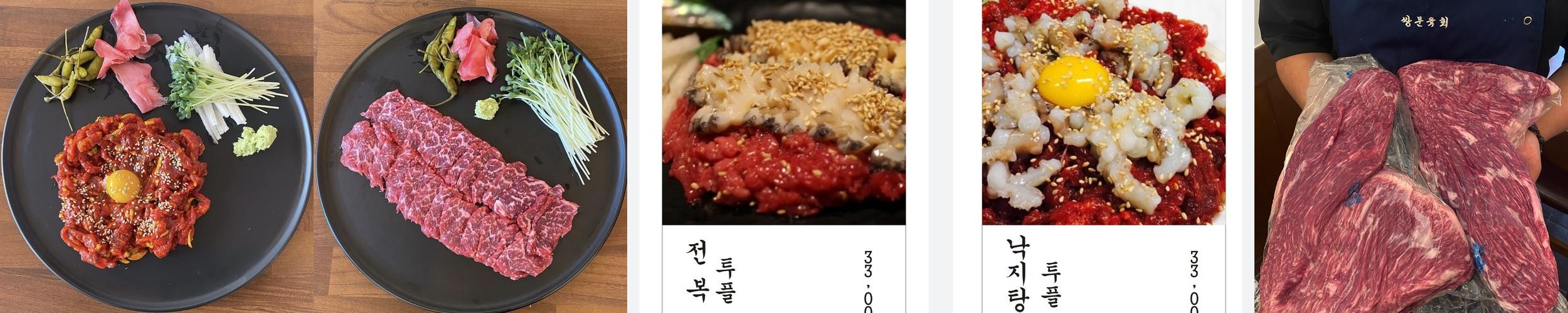 쌍문역 고기집 베스트 추천 리스트 TOP 10