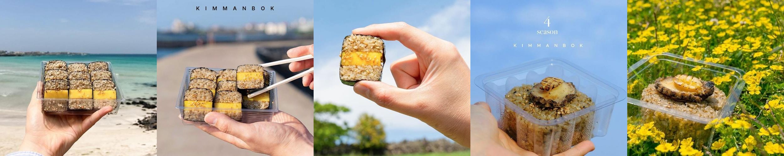 제주공항 근처 김밥 맛집 베스트 추천 리스트 TOP 10 제주공항 근처 김밥 맛집 베스트 추천 리스트 TOP 10