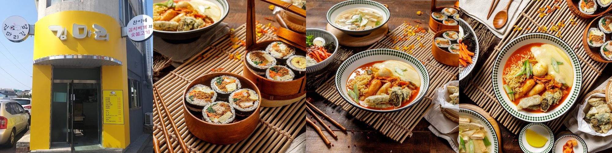 제주공항 근처 김밥 맛집 베스트 추천 리스트 TOP 10 제주공항 근처 김밥 맛집 베스트 추천 리스트 TOP 10