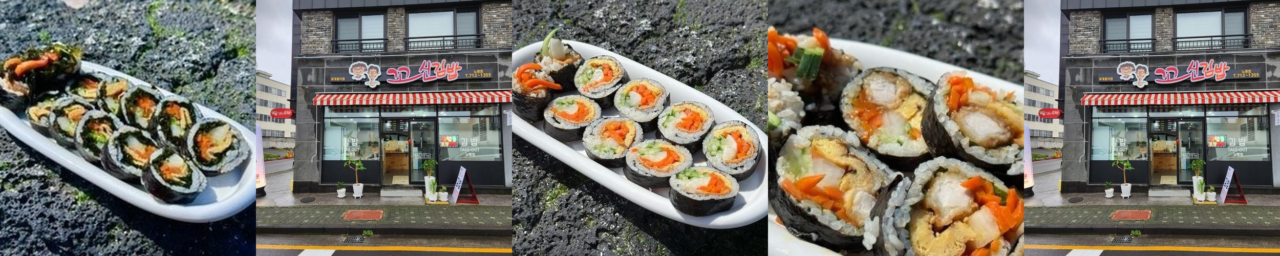 제주공항 근처 김밥 맛집 베스트 추천 리스트 TOP 10 제주공항 근처 김밥 맛집 베스트 추천 리스트 TOP 10