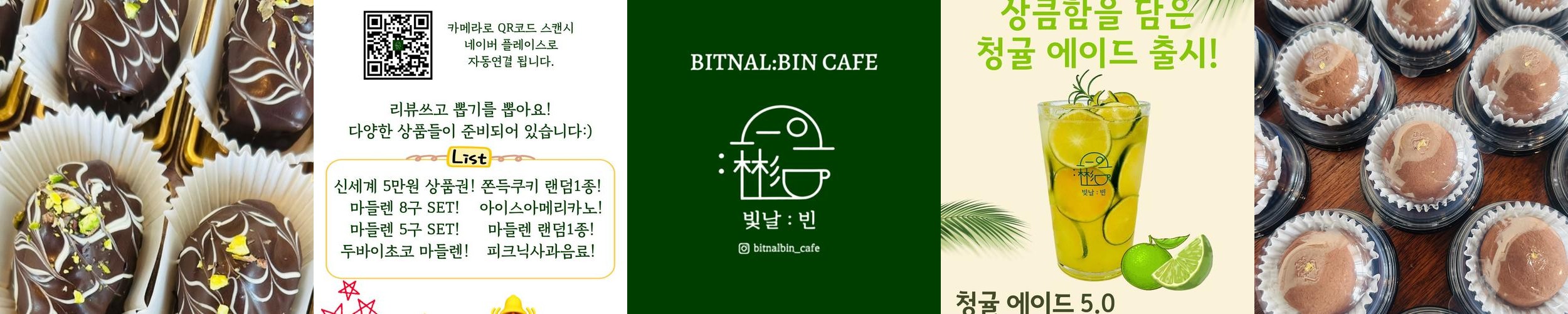 아산 용화동 맛집 베스트 추천 리스트 TOP 10 아산 용화동 맛집 베스트 추천 리스트 TOP 10