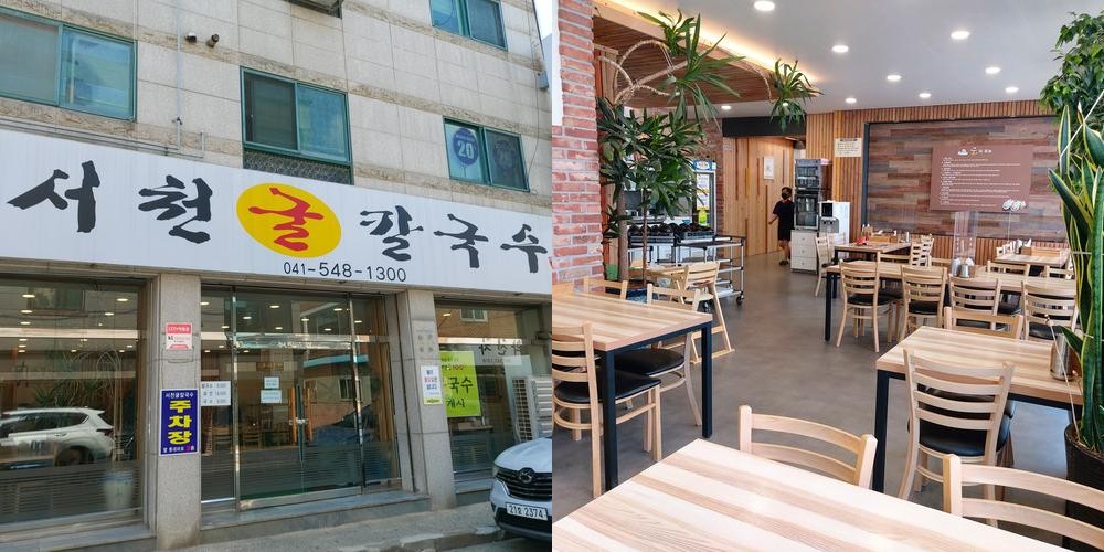 아산 용화동 맛집 베스트 추천 리스트 TOP 10 아산 용화동 맛집 베스트 추천 리스트 TOP 10