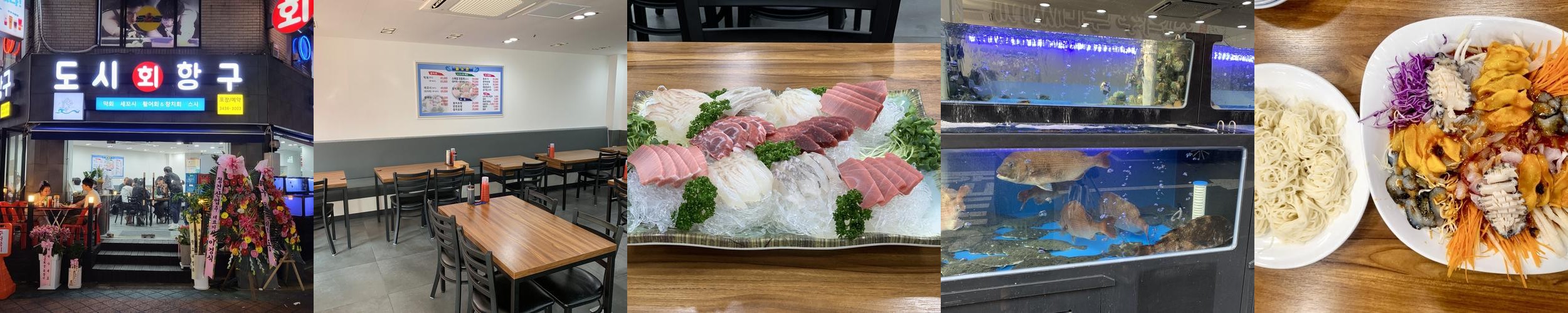 군자역 횟집 베스트 추천 리스트 TOP 10 군자역 횟집 베스트 추천 리스트 TOP 10