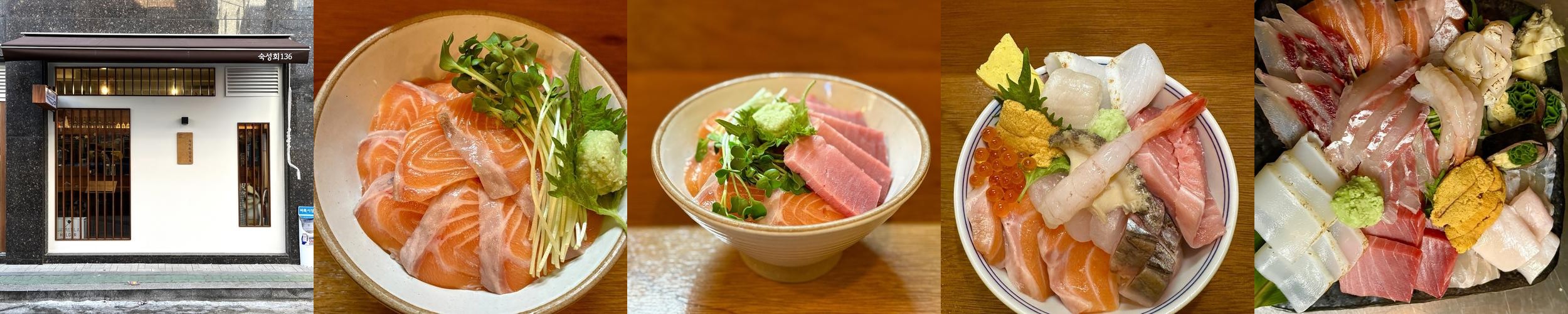 군자역 횟집 베스트 추천 리스트 TOP 10 군자역 횟집 베스트 추천 리스트 TOP 10