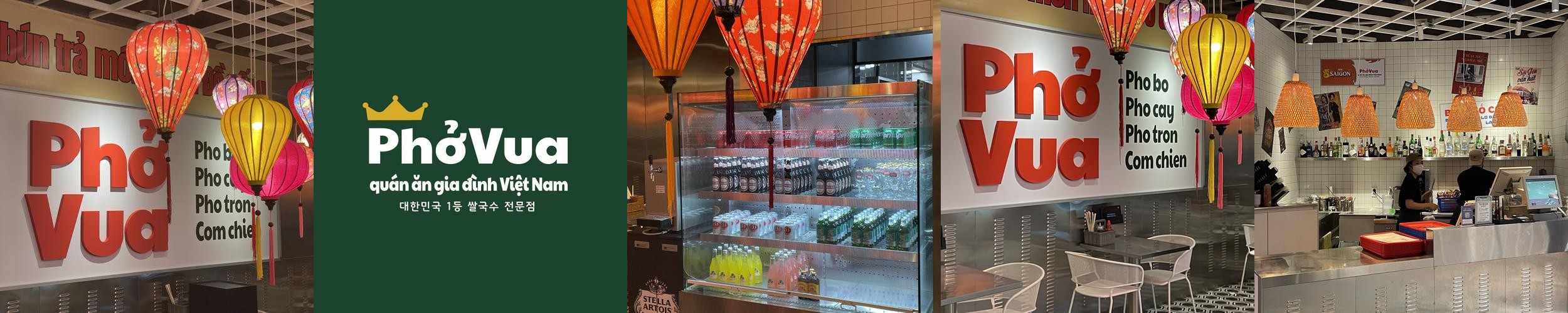 행궁동 쌀국수 베스트 추천 리스트 TOP 10 행궁동 쌀국수 베스트 추천 리스트 TOP 10