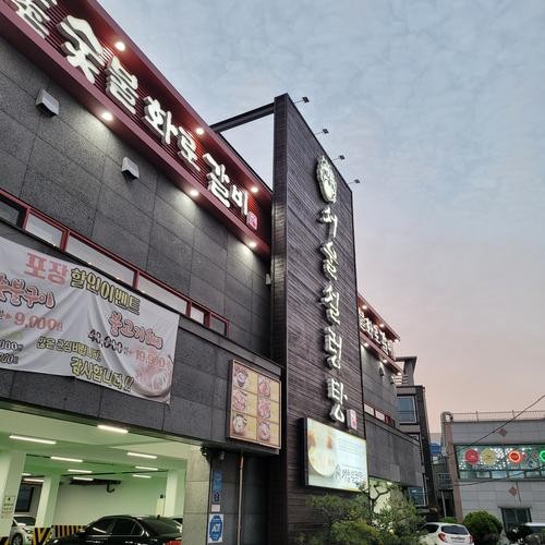 사천시 맛집 베스트 추천 리스트 TOP 10 사천시 맛집 베스트 추천 리스트 TOP 10