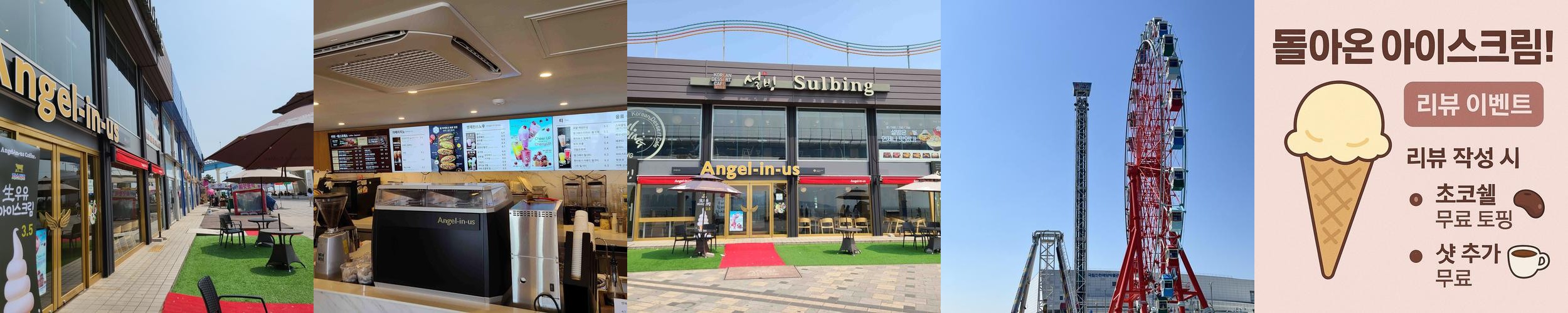 월미도 카페 베스트 추천 리스트 TOP 10 월미도 카페 베스트 추천 리스트 TOP 10