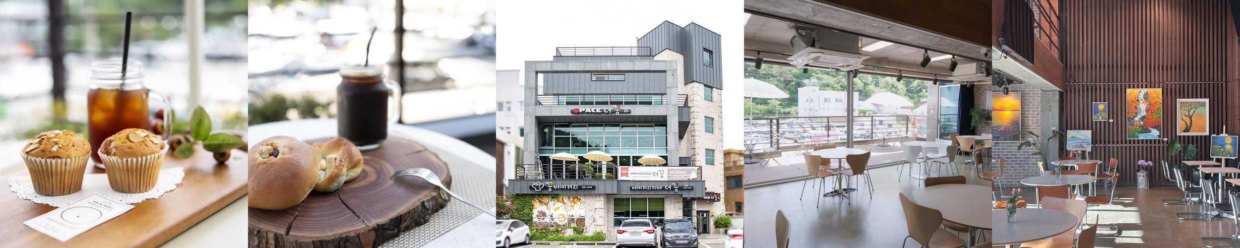 월미도 카페 베스트 추천 리스트 TOP 10