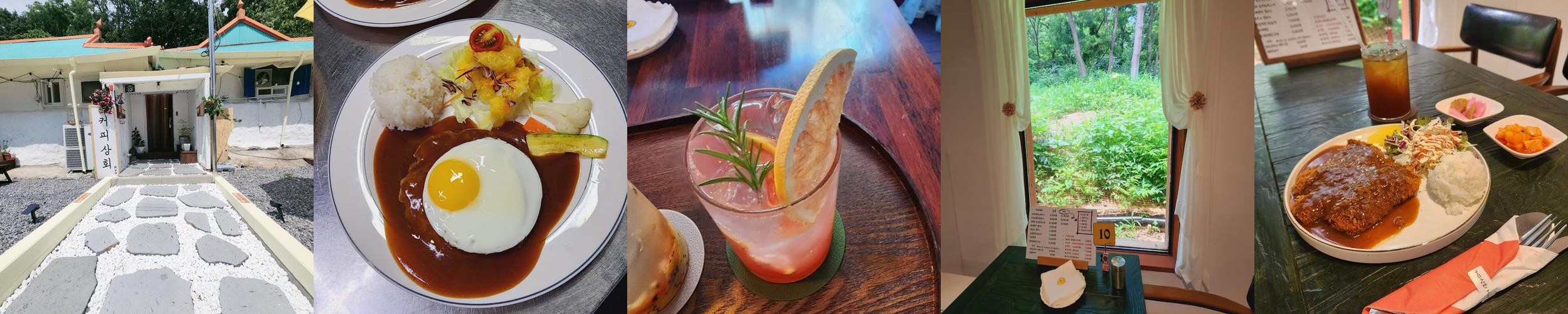 갈현동 맛집 베스트 추천 리스트 TOP 10