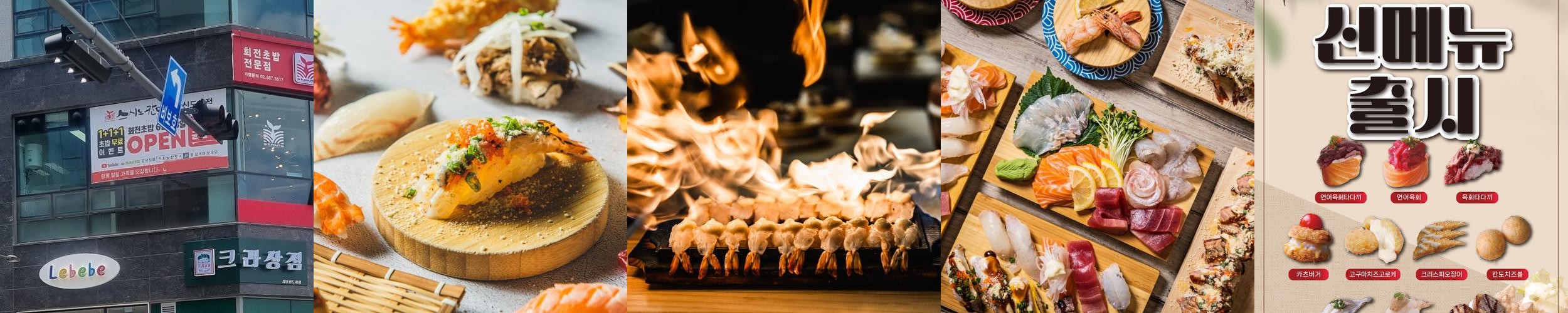 갈현동 맛집 베스트 추천 리스트 TOP 10