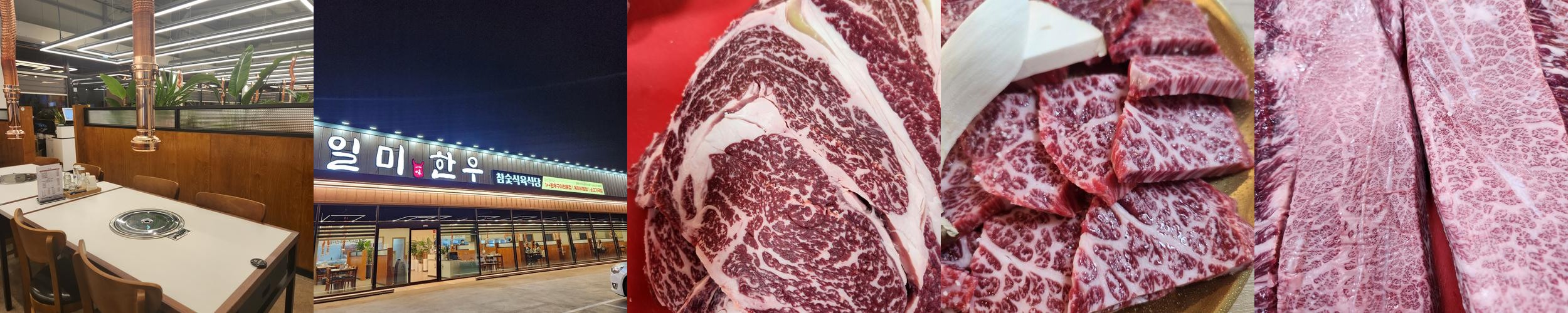 테크노폴리스 맛집 베스트 추천 리스트 TOP 10 테크노폴리스 맛집 베스트 추천 리스트 TOP 10