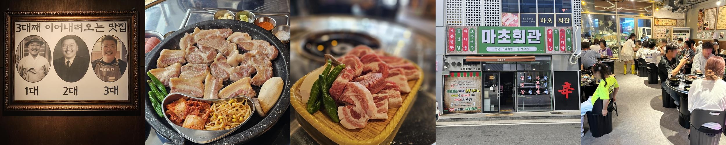 양산 사송 맛집 베스트 추천 리스트 TOP 10 양산 사송 맛집 베스트 추천 리스트 TOP 10