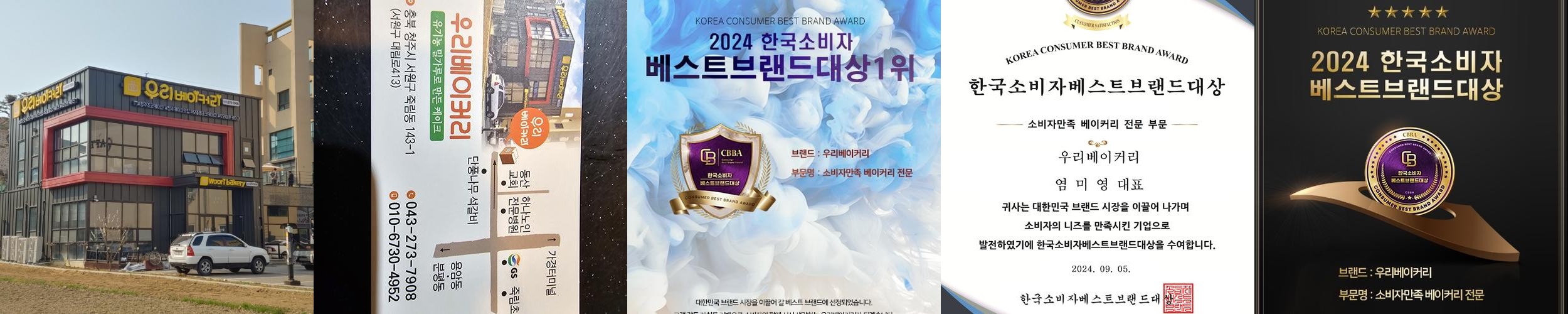 청주 근교 카페 베스트 추천 리스트 TOP 10