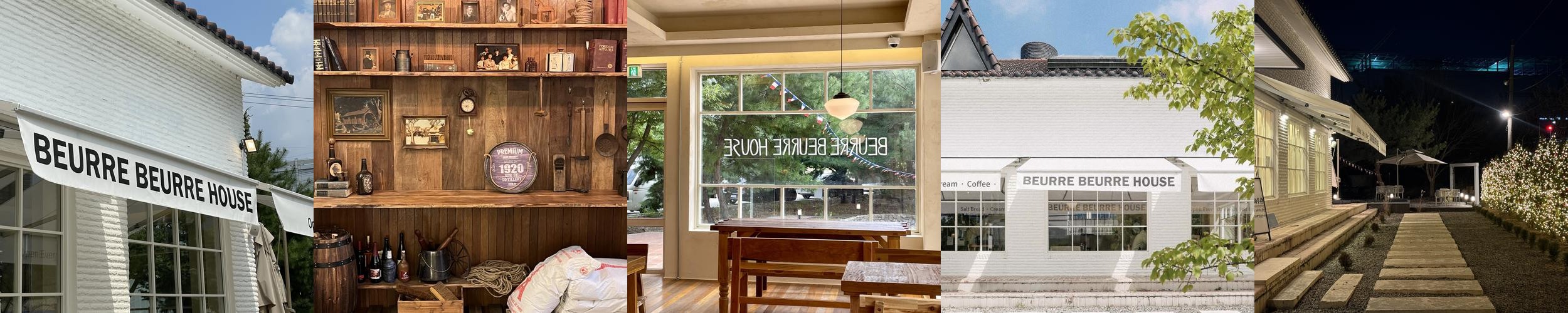 청주 근교 카페 베스트 추천 리스트 TOP 10