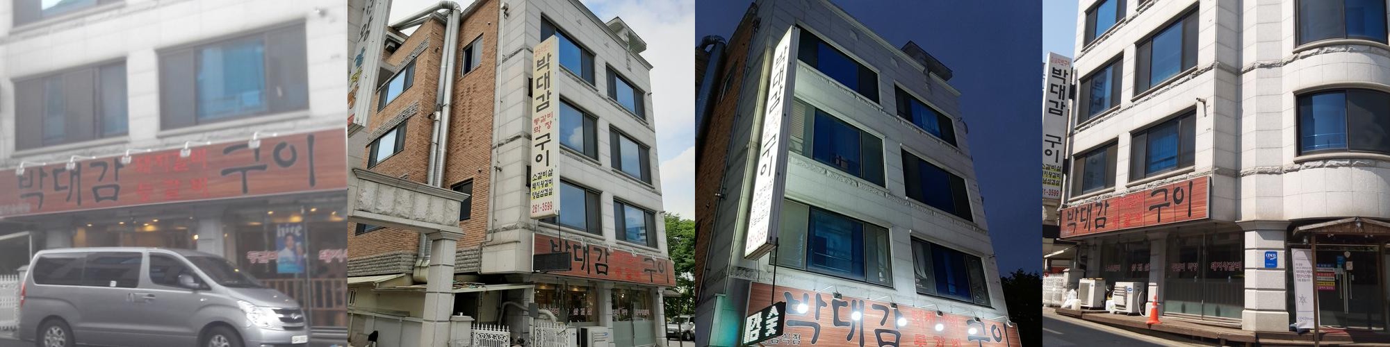 춘천 스무숲 맛집 베스트 추천 리스트 TOP 10