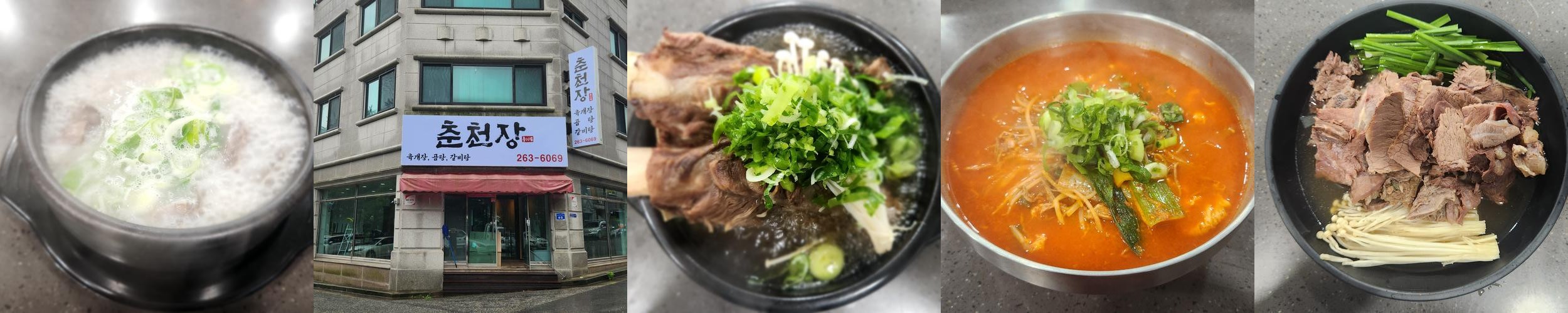 춘천 스무숲 맛집 베스트 추천 리스트 TOP 10