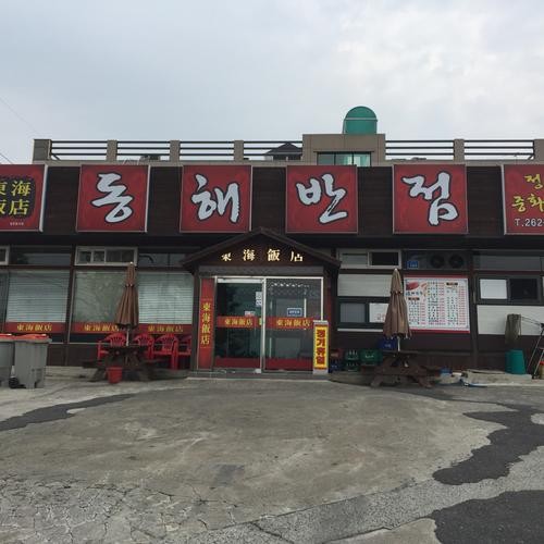 언양 맛집 추천 베스트 리스트 TOP 10