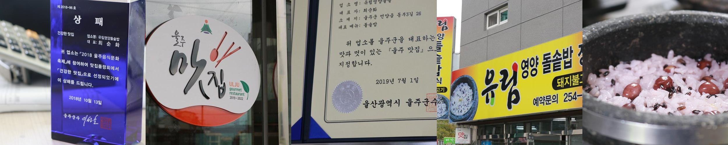 언양 맛집 추천 베스트 리스트 TOP 10