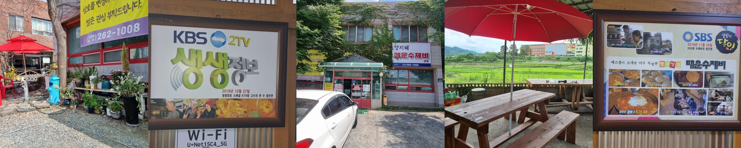 언양 맛집 추천 베스트 리스트 TOP 10