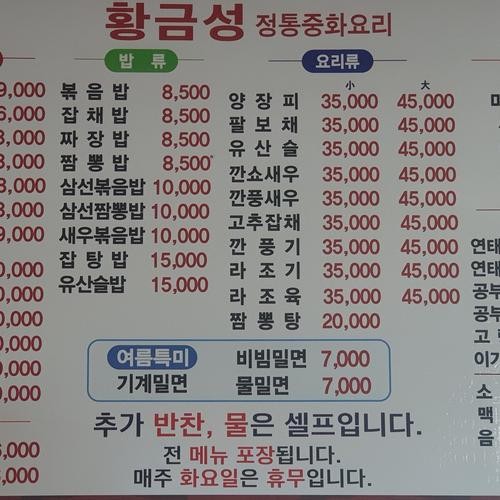 언양 맛집 추천 베스트 리스트 TOP 10