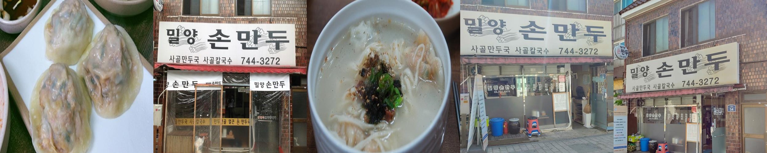 광화문 근처 맛집 베스트 추천 리스트 TOP 10