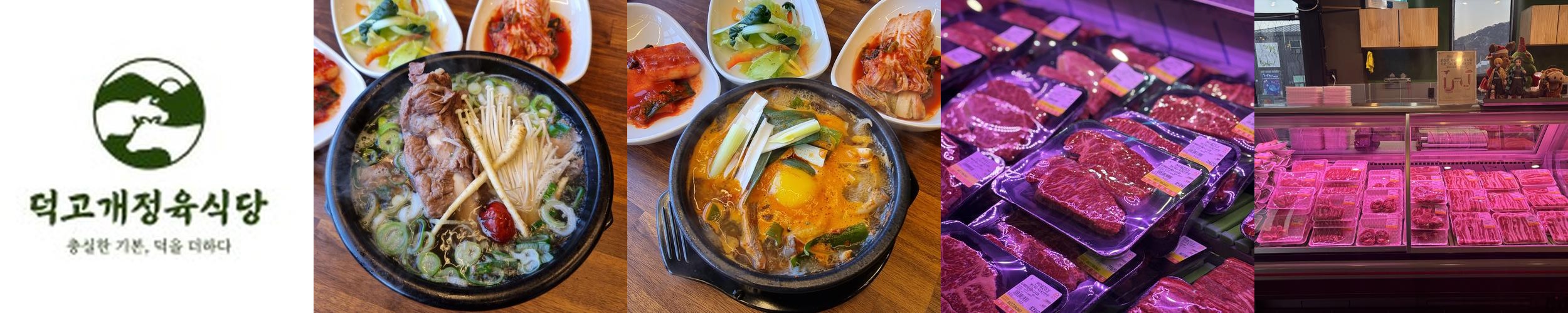 양주 한우 맛집 베스트 추천 리스트 TOP 10 양주 한우 맛집 베스트 추천 리스트 TOP 10