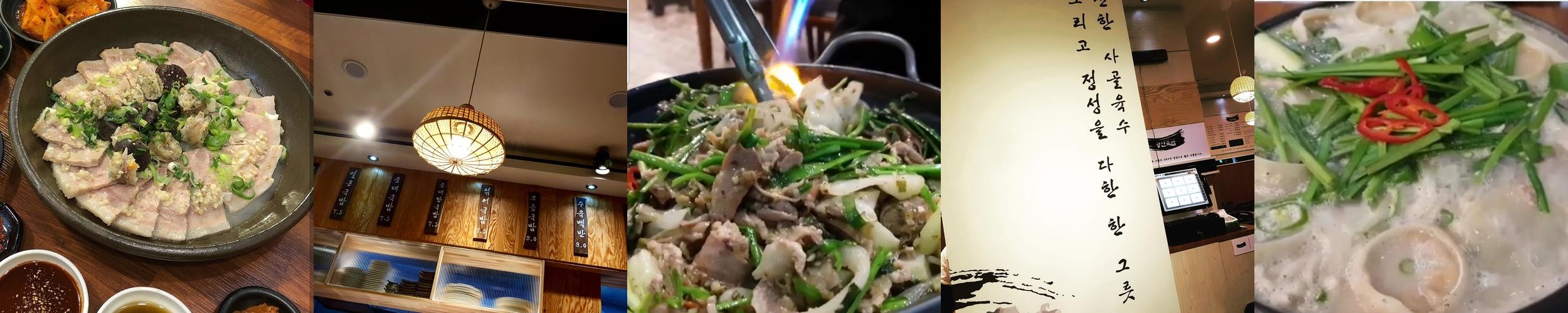 광안국밥: 부산의 깊고 진한 국물 맛집|광안리 돼지국밥 맛집 추천 광안국밥: 부산의 깊고 진한 국물 맛집